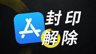 AppStore 封印正式解除：微信接入ChatGPT 插件，ChatGPT学术版及公开版 iOS客户端安装教程！