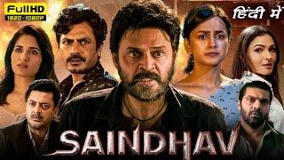 Saindhav Full Movie Hindi Dubbed 2024 HD Facts Venkatesh Nawazuddin Arya Shraddha Ruhani Sharma