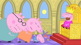 Peppa Pig Türkçe  Kraliçe Peppa  Çocuklar İçin Çizgi Filmler