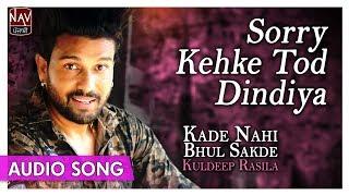 Sorry Kehke Tod Dindiya  Kuldeep Rasila  Popular Punjabi Sad Songs  Priya Audio