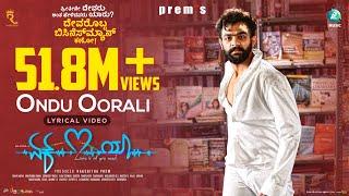 ONDU OORALI  - Lyrical Video  Ek Love Ya  Prems  Raanna  Rakshitha Prem Arjun Janya A2 Music