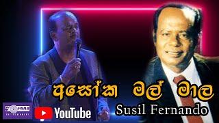 Asoka Mal Maala - අසෝක මල් මාල @ Golden Oldies Of The 70s with Chandimal Live In Concert