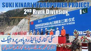 Suki Kinari Hydropower Project  2nd River Diversion Ceremony  2021