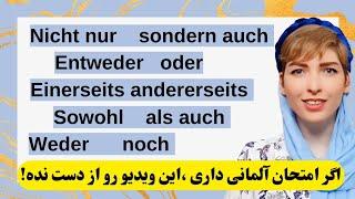 آموزش زبان آلمانی حروف ربط در زبان آلمانی Zweiteilige Konnektoren در آلمانی