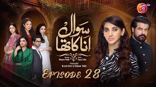 Sawal Anaa Ka Tha - Episode 28 - #SanaNawaz #AreejMohyudin - May 14 2024 - AAN TV