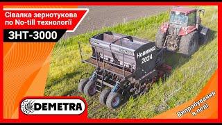 Новинка No-Till Сівалка ЗНТ-3000 від заводу Demetra