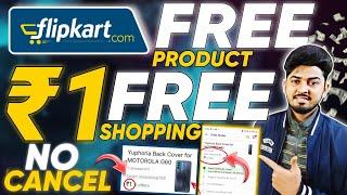 Flipkart ₹1 Sale Free Shopping  Flipkart 1 rupees product kaise order kare? Free Product 2024