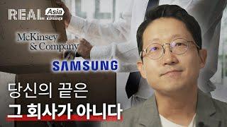 7번의 이직으로 배운 이직할 곳 고르는 3가지 기준