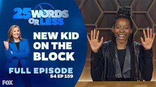 New Kid On The Block  25 Words or Less Game Show - Full Episode Erica Ash vs Carson Kressley