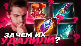 Эти Предметы Изменили Игру Dota 2