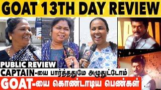 Goat Movie 13th Day Public Review  Goat Movie Review Tamil  Thalapathy Vijay  Venkat Prabhu