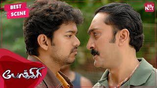 Pokkiri Threatens Police for LOVE  Tamil  Vijay  Asin  Pokkiri - Full Movie on Sun NXT