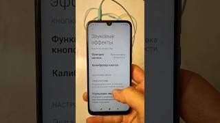 Начинает притормаживать музыка при блокировке экрана в браузере. Redmi Note 8 pro