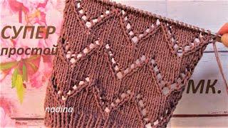 СУПЕР Простой Узор ЗигЗаг для Топа Туники Кардигана Пуловера... knitting pattern.