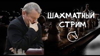 Играем Lichess.org  RU  Играем в шахматы Д-2 бундеслиги Контроль 5+0