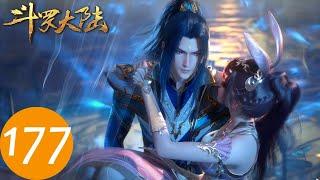 ENG SUB《斗罗大陆》Soul Land EP177  ​​​​​​海神九考第二考！八仙过海，各显神通！ 腾讯视频 - 动漫