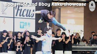 Bboy Kaku Mortal Combat and Bboy Hide しょぎょーむじょーブラザーズ. Organizers showcase at バトエンScream 2022