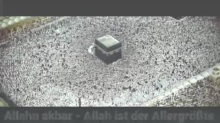 Islam  Adhan - Der Gebetsruf