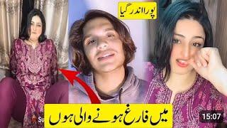 tiktok punishment 4Tik tok live punishment pkTik tok live hot punishment tik tok pk live match