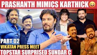 GOAT பாட்டு ஹிட்டானதுக்கான காரணம் இது தான்  Prashanth  Sundar C  Winner Secrets  Part 02