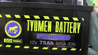 TYMEN  BATTERY  в ввод в эксплуатацию