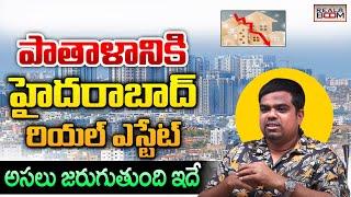 Will Hyderabad Real Estate Market Collapse Soon? Land Rates In Hyderabad  Open Plots  Real Boom