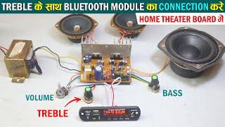 Bluetooth Module Connection in 44401 Home Theater Board in Hindi