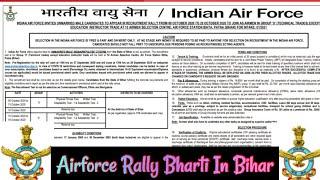 Air Force Airman XY Bumper Bharti For Bihar & Haryana  Air Force Rally Bharti in Bihar Airforce