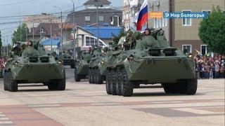 Военный парад в Валуйках