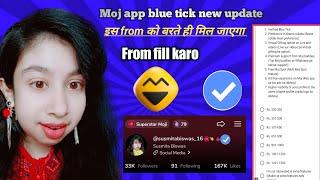 Moj app blue tick  ab sab ka profile per blue tik lag jaega ️  moj app