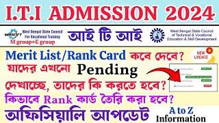 iti merit list 2024  iti counselling 2024  iti rank card 2024  iti admission 2024  wb iti update