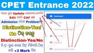 CPET CAF Correction 2022How to Edit Distinction YesNo ProblemPG CAF Edit Option Step by Step...