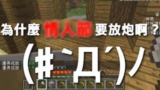 【堯の精華】到底什麼節日需要放炮？