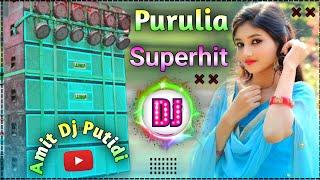 ডিজে পুরুলিয়া গান  Purulia New dj remix song 2024  Full Hard Power Bass Mix By Dj Amit