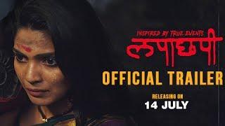 Lapachhapi  Official Trailer  Pooja Sawant Vikram Gaikwad Usha Naik & Anil Gawas