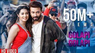 Golapi Golapi Full Video l Shakib Khan l Bubly l Chittagainga Powa Noakhailla Maiya l Shapla Media