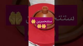 وستحرمين وكما تدين تدان️