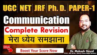 Communication Complete in 40 Minutes only II NTA NET JRF II By Dr. Mukesh Goyal