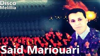 Said Mariouari - Mouray - Official Video