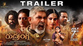 Rudrangi Official Trailer  Jagapathi BMamta  Nawfal Raja Ais  Ajay Samrat  Rasamayi Balakishan