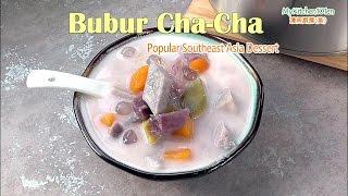 Rich Creamy Bubur Cha-Cha  MyKitchen101en