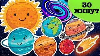 Study space - the FULL VERSION Solar system for children .