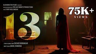 13  Thirteen  Horror Thriller Short Film  Susad Sudhakar  Sharick  Blockbuster Films