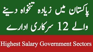 Top 12 Highest Paid Government Jobs in Pakistan  Highest Paying Jobs in Pakistan