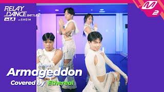 Relay Dance Battle 2 Ethereal - Armageddon Original Song by. aespa