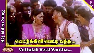 Priyanka Tamil Movie Songs  Vettukili Vetti Vantha Video Song  Revathi  Jayaram  Ilayaraja