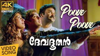 Poove Poove Paalapoove Video Song  4K Remastered Devadoothan Mohanlal Jaya Prada  Vijayalakshmi