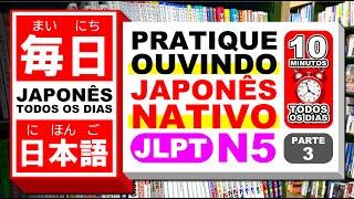 JLPT N5 - Parte 3 - Japonês todos os dias - Pratique ouvindo Japonês Nativo - Aprenda dormindo Áudio