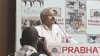 Sunil Ambekar ji speech at the launch of books The Forgotten History of India and The Taliban