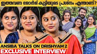 Drishyam 2-ൽ Esther ആണോ പ്രശ്നക്കാരി ? - Ansiba Reacts  Exclusive Interview